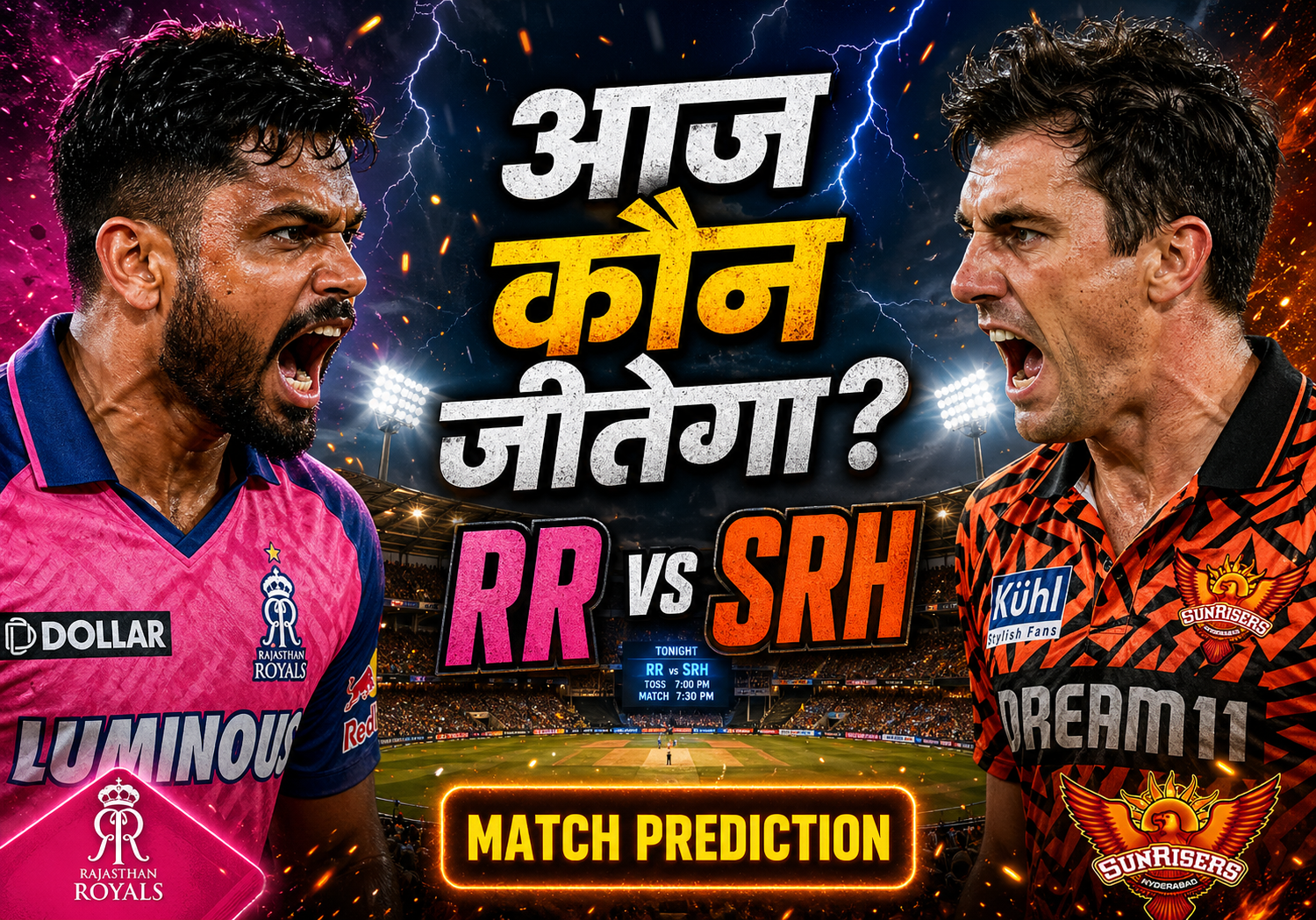 RR vs SRH Match Prediction: आज कौन जीतेगा राजस्थान रॉयल्स vs सनराइजर्स हैदराबाद मैच?